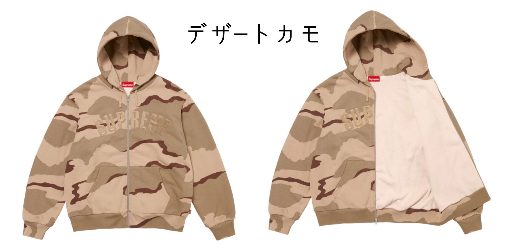 SUPREME】Arc Thermal Lined Zip Up Hooded Sweatshirt (Supreme