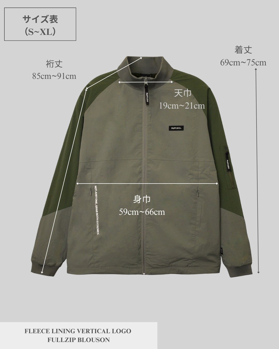 FLEECE LINING VERTICAL LOGO FULLZIP BLOUSON｜若年層向けゴルフ