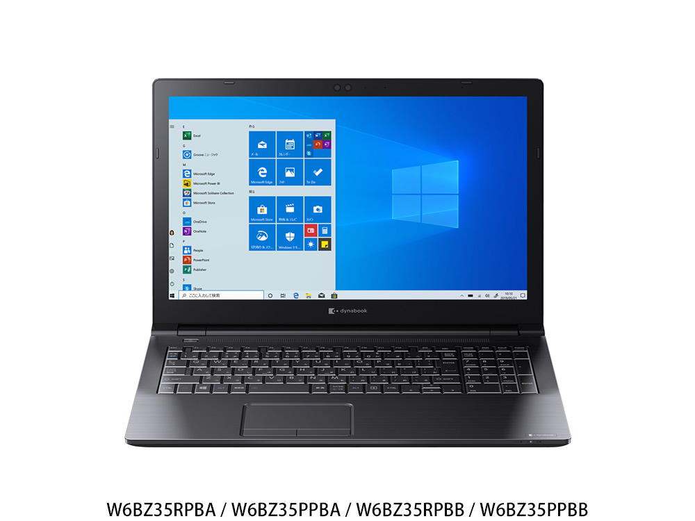 BZ35/P ハードウェア仕様 2020春Webモデル | 【公式PC通販】Dynabook