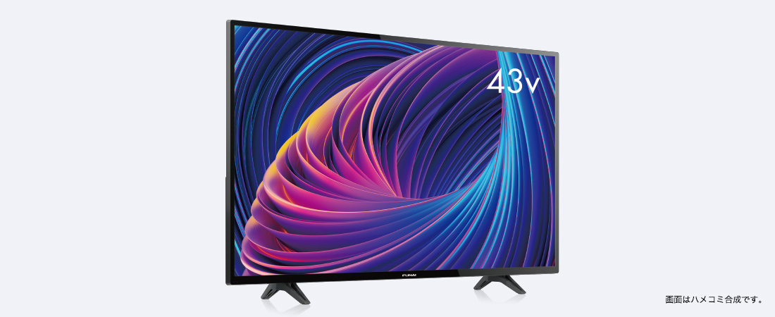 3030シリーズ｜テレビ｜FUNAI製品情報