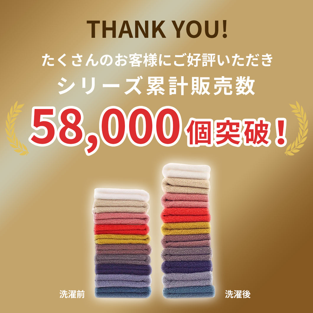 3枚セット】もこもこ365 フェイスタオル｜今治の老舗タオルメーカー
