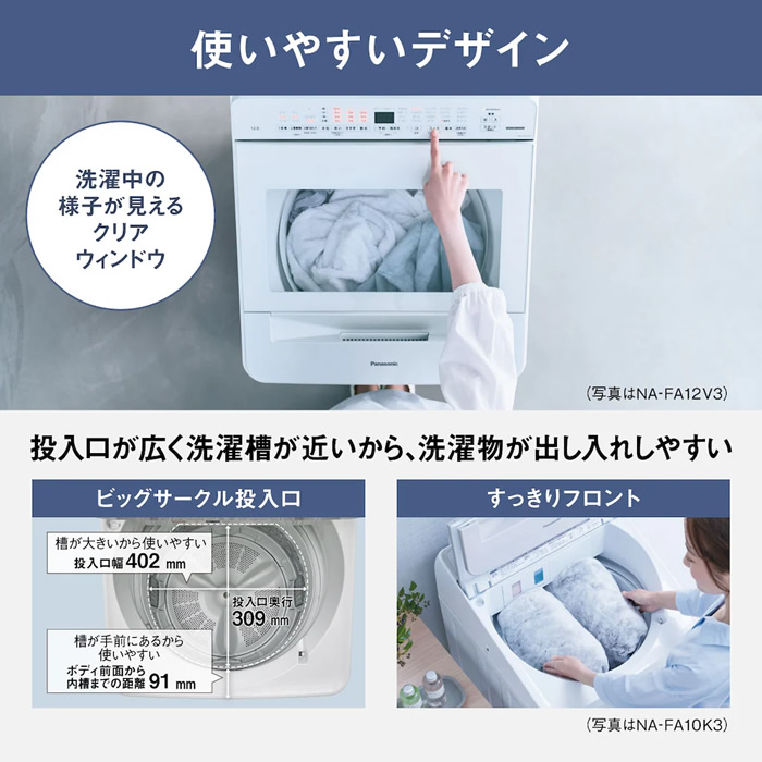 洗濯機 【標準設置費込】 縦型 パナソニック 縦型全自動洗濯機 10kg