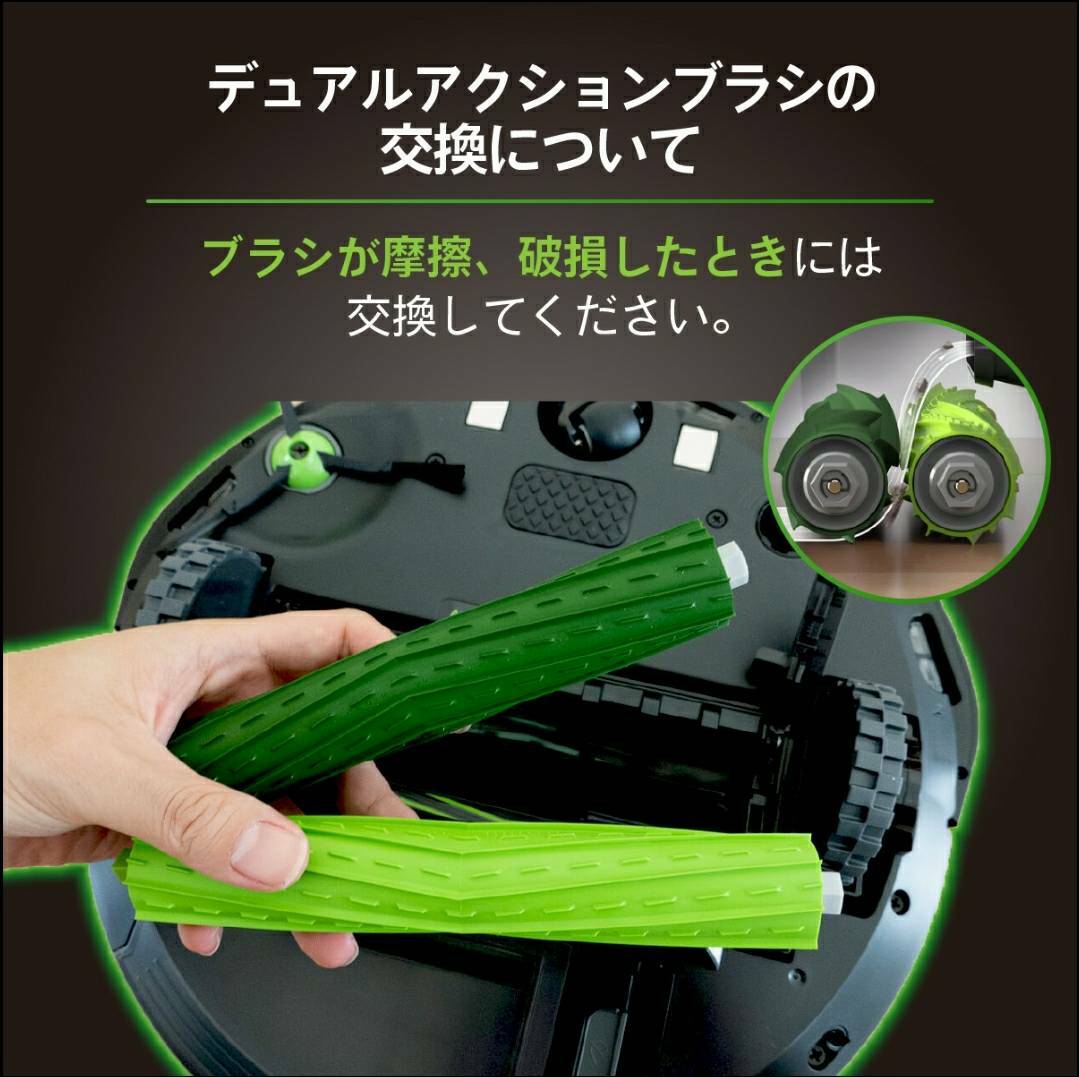 楽天市場】ルンバ ブラシ 部品 フィルター メンテナンスセット 互換品