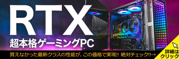 楽天市場】ゲーミングpc RTX2060 第9世代Corei5 すぐ遊べるフルセット
