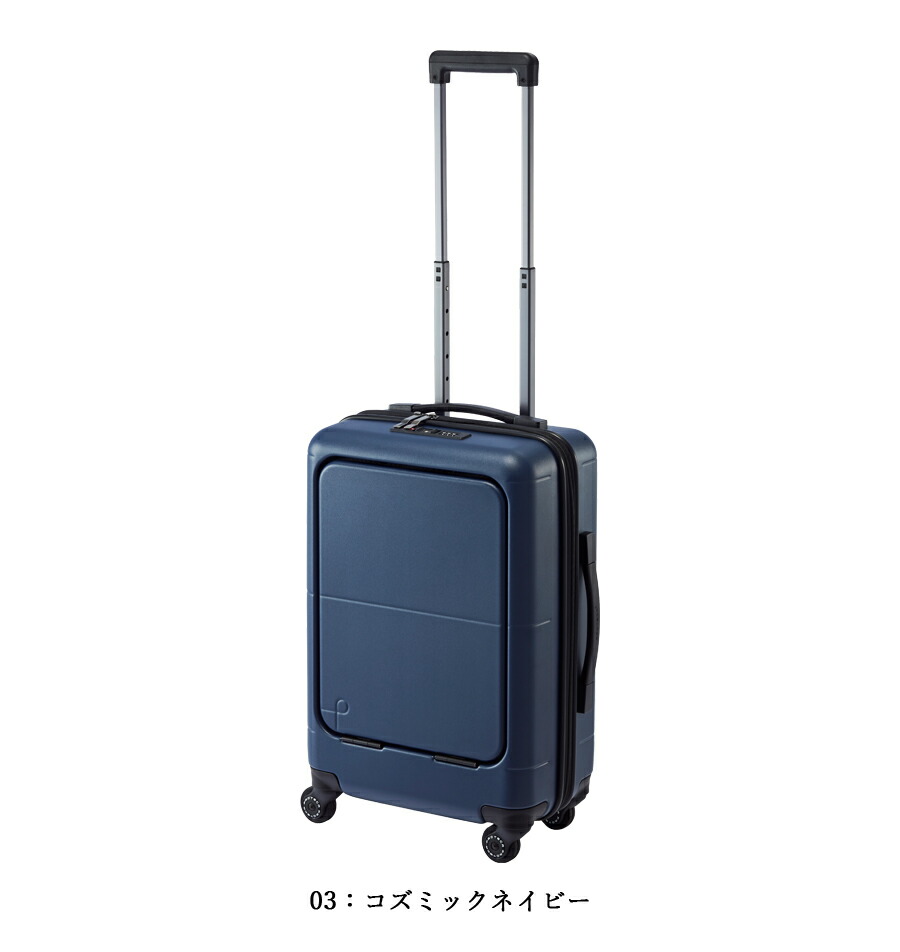 楽天市場】【新商品】【機内持込】日本製 エース(ACE) PROTECA
