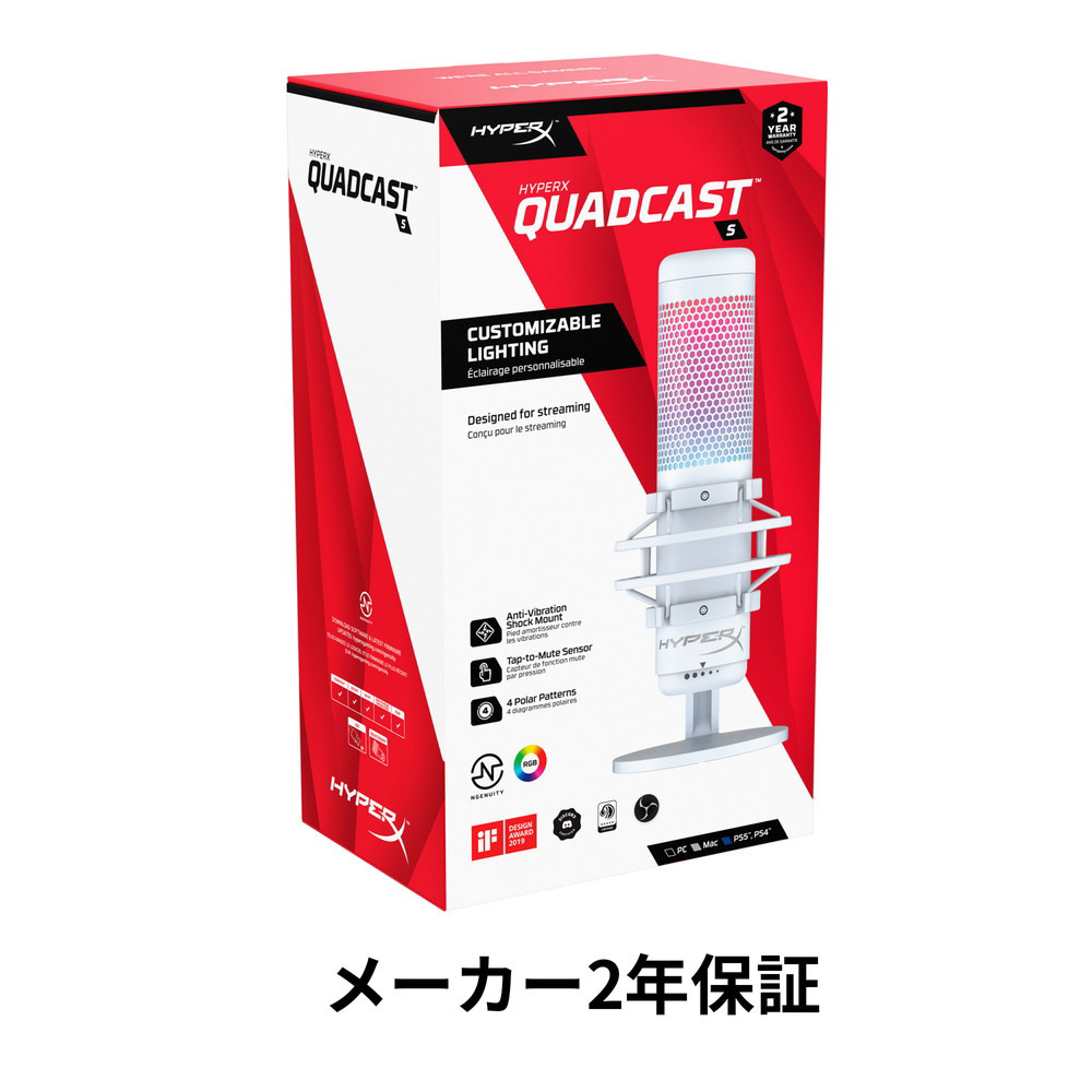 519P0AA ゲーミングマイク QuadCast S ホワイト [USB]｜の通販は