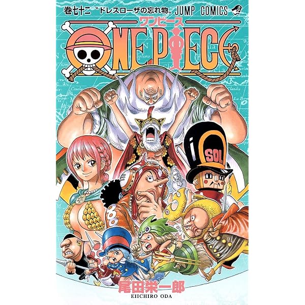 ONE PIECE 74 | 尾田 栄一郎 |本 | 通販 | Amazon