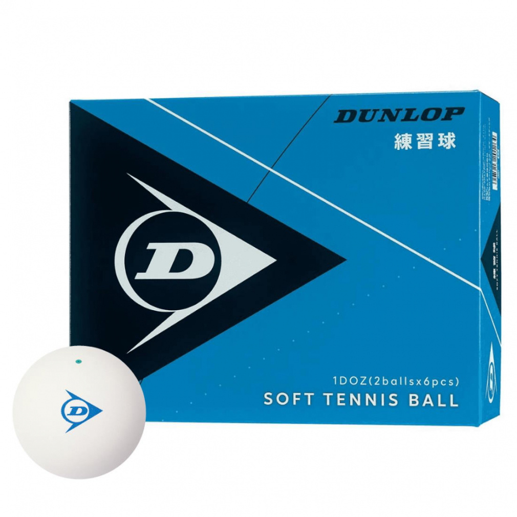ダンロップ ソフトテニスボール練習球 1ダース 箱入り D SOFT TB PRA