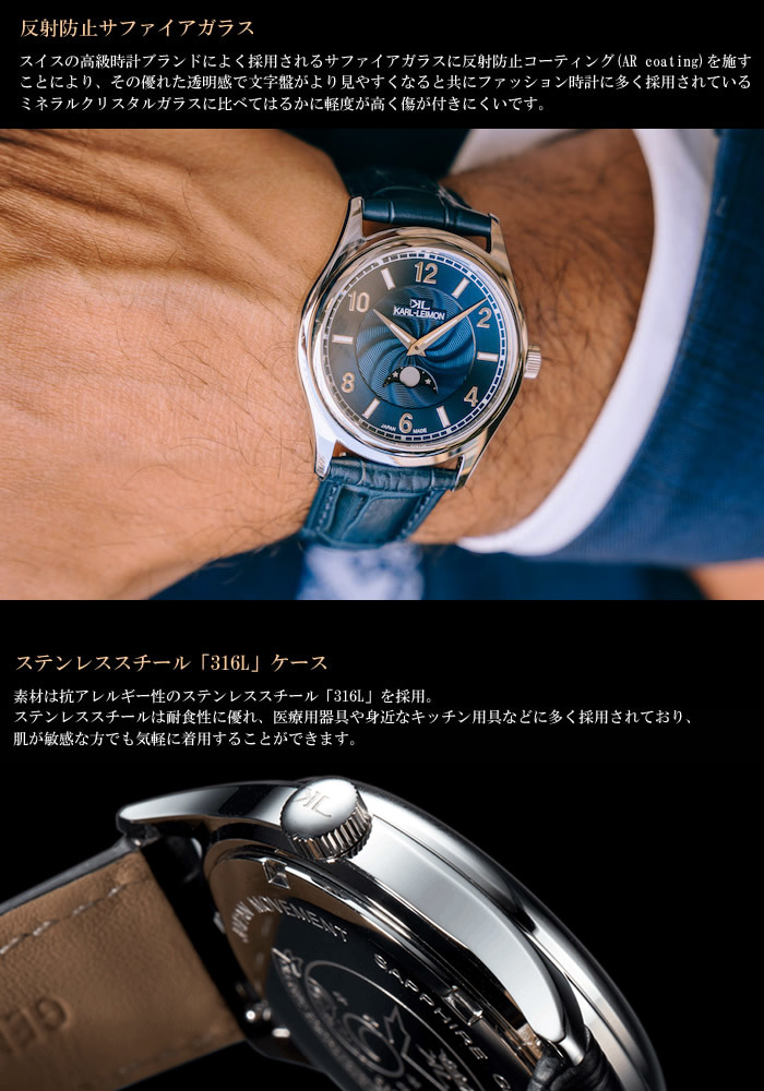 国内正規品】カルレイモン KARL-LEIMON 日本製 腕時計 クラシック