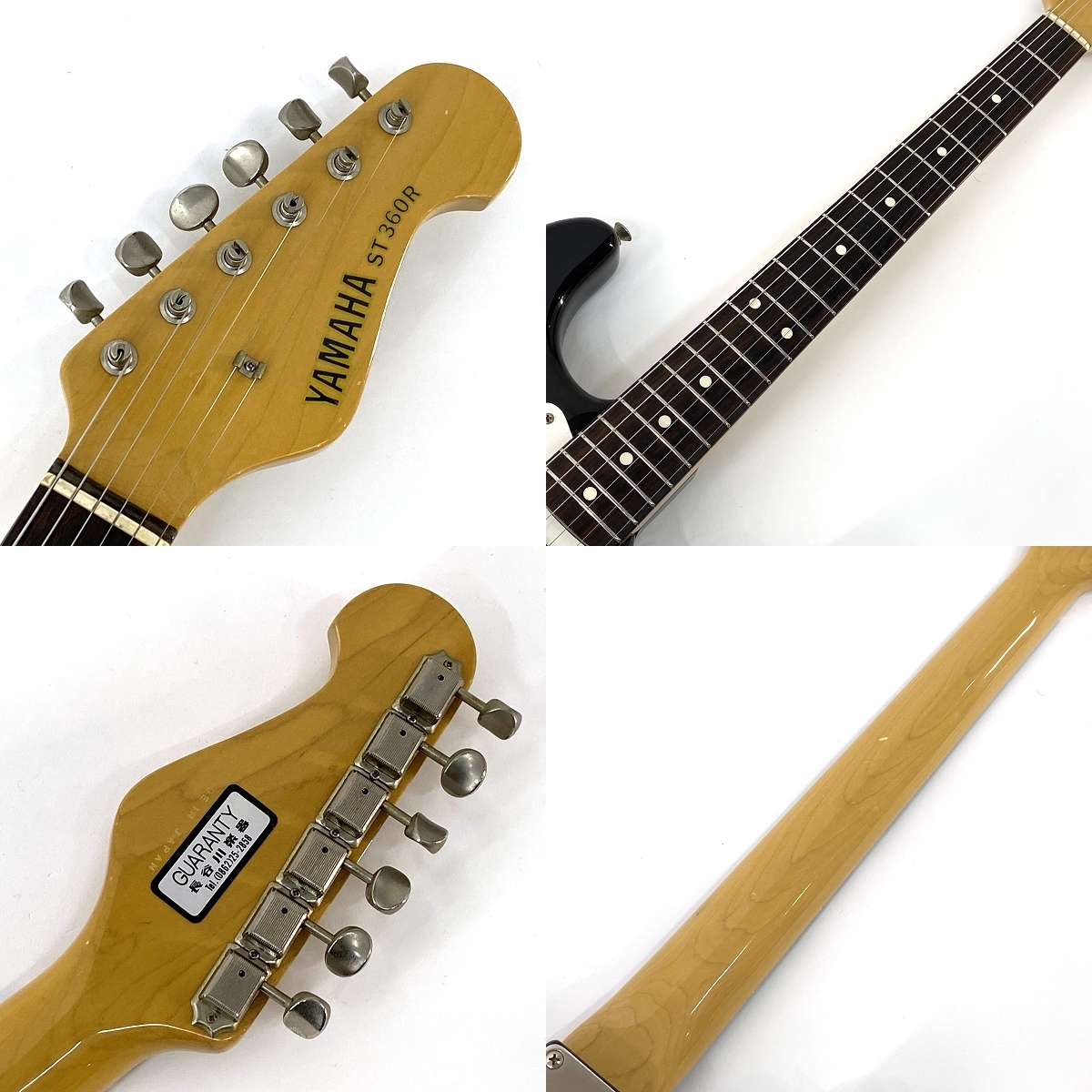 YAMAHA ST360R（中古/送料無料）【楽器検索デジマート】