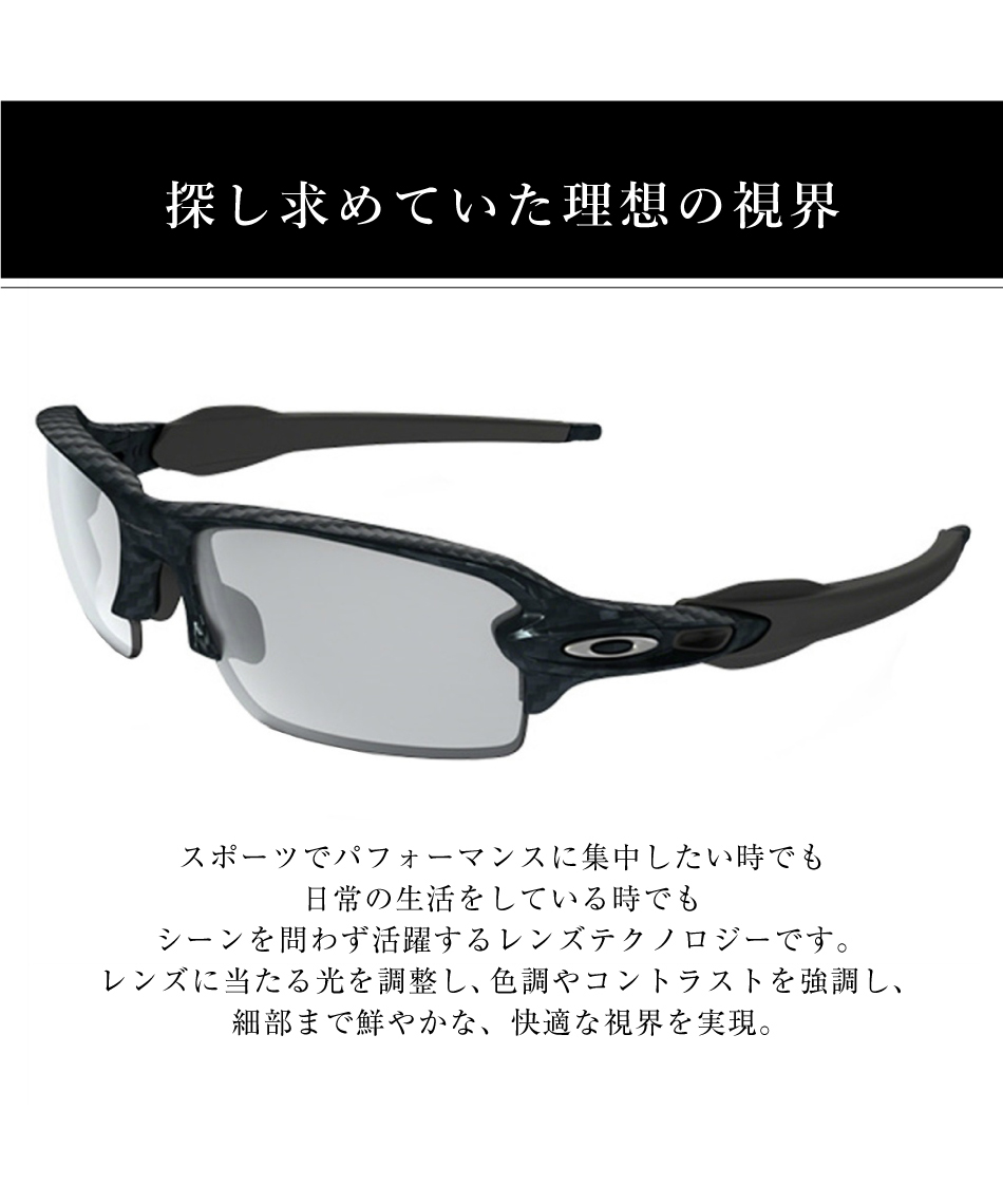オークリー(OAKLEY) サングラス ミラーレンズ フラック2.0 ロー