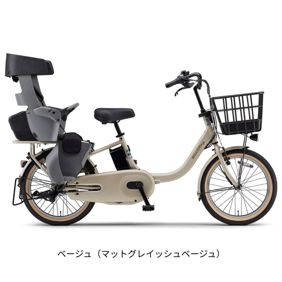 YAMAHA（ヤマハ） 電動自転車 子供乗せ パス バビー 20インチ 15.8Ah