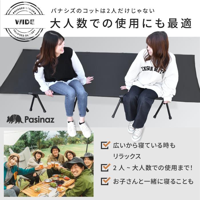 ☆期間限定価格 3/2まで☆ フォールディングコット ワイドサイズ