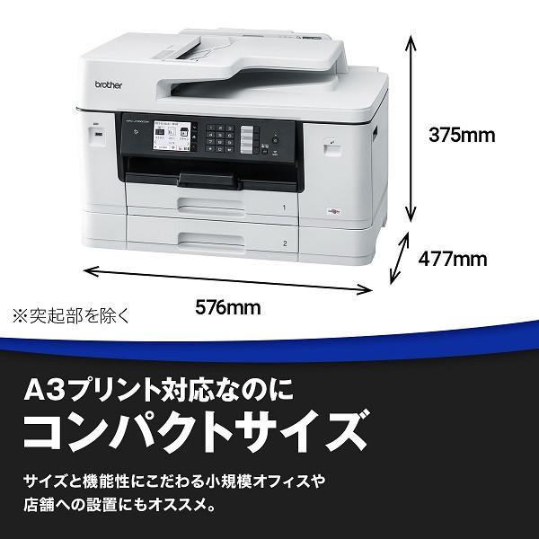 ブラザー工業 Brother MFC-J7300CDW A3カラーインクジェット複合機