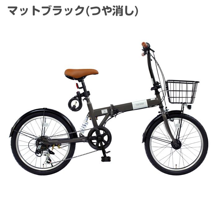TOPONE（トップワン） 折りたたみ自転車 20インチ シマノ製 6段変速