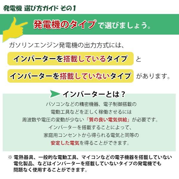 ナカトミ インバーター発電機 50/60Hz切替式 (定格出力0.9kVA/出力1.2