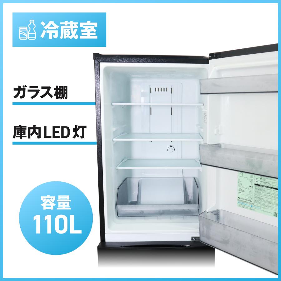 TOSHIBA（東芝） 冷蔵庫 2ドア 153L GR-U15BS (右開き/セミマット