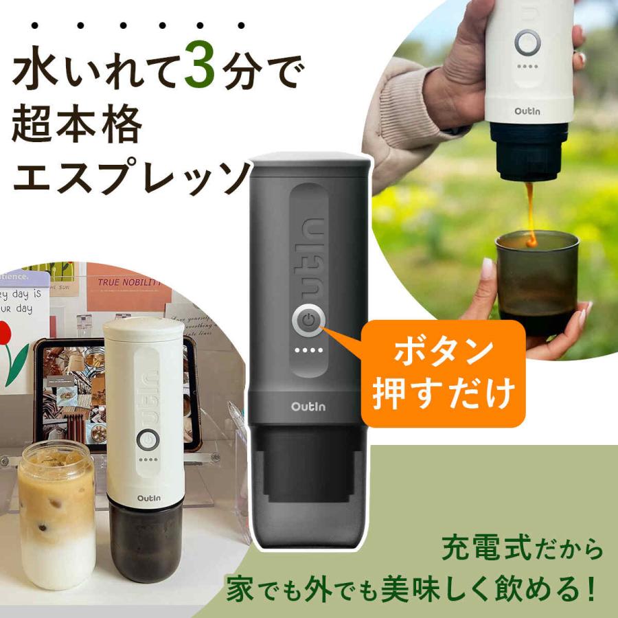 ☆15％OFFクーポン 2/25-3/1☆アウティン ナノ OutIn nano アウティン