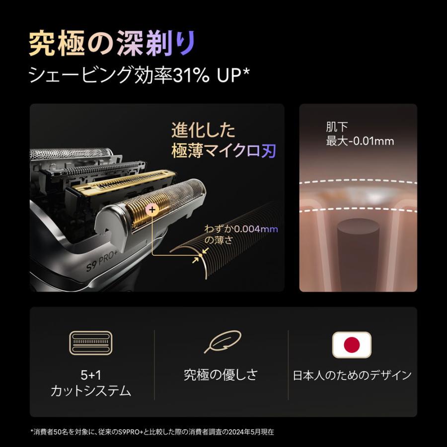 BRAUN（ブラウン） メンズシェーバー［電気シェーバー］(4枚刃)(自動