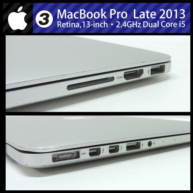 MacBook Pro ☆MacBook (Retina, 13-inch, Late 2013)・Core i5 2.4GHz