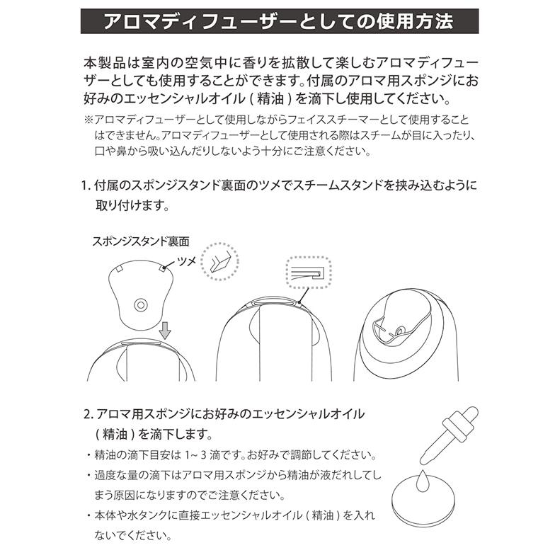 スチーマー フェイススチーマー 美顔器 ミスト 毛穴 スチーム