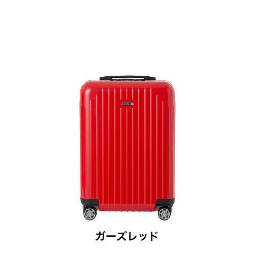 スーツケース レンタル 送料無料 TSAロック≪30日間プラン≫リモワ