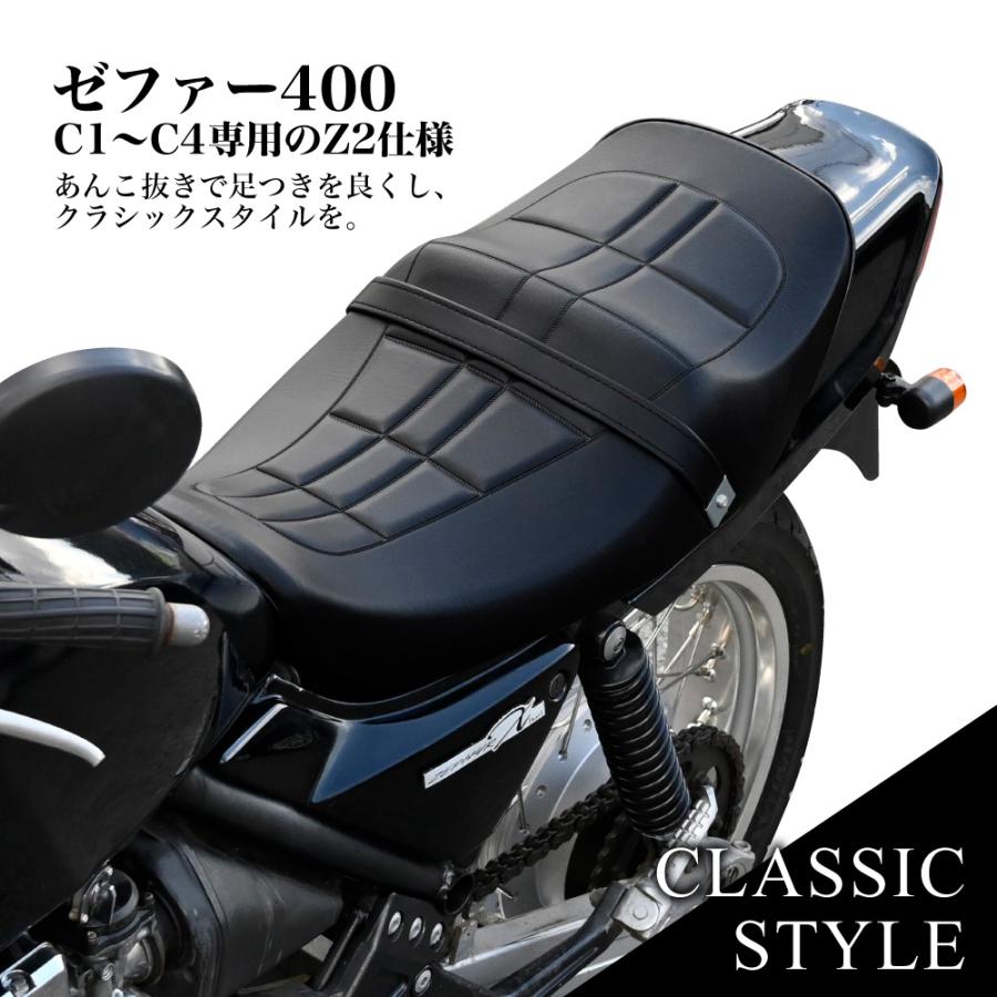 ゼファー 400 初期 シート Z2仕様 ブラック 前期ZR400 C1 C2 C3 C4