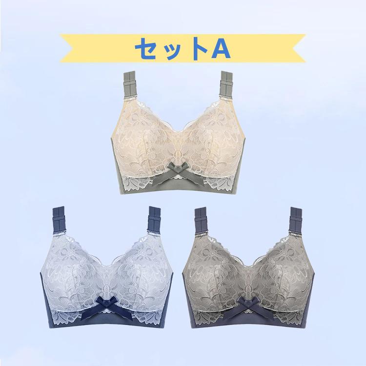 Veimia（ヴェーミア） 小さく見せるブラ【3枚セット 】 着痩せブラ