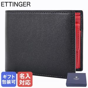 ETTINGER（エッティンガー） コインケース 小銭入れ メンズ ロイヤル