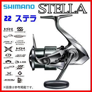 シマノ（SHIMANO） 爆買 送料無料 22 ステラ C5000XG リール