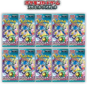 テラスタルフェス ex 1パック バラ売り sv4a ハイクラスパック