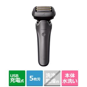 新品 パナソニック シェーバー ラムダッシュ PRO 5枚刃 電動 髭剃り