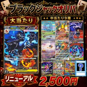 ポケモンカードゲーム ゴースト (AR仕様) スターターセットMEGA