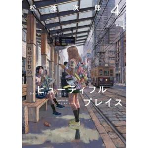 新品] ペリリュー ─楽園のゲルニカ─ 全11巻完結 全巻セット : 六本木