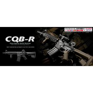 TOKYO MARUI（東京マルイ） エアガン 18歳以上用 次世代電動ガン