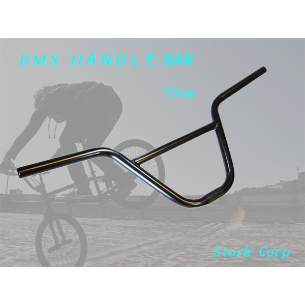 BMX ハンドル バー 黒 ブラック 交換 用 73cm : Stork Corp