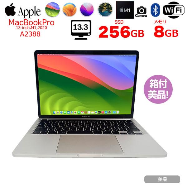 MacBook Pro Apple 13.3inch MYDA2J/A A2338 2020 選べるOS TouchBar