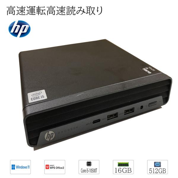 yuukou-store_hp-400g6-i5-10th