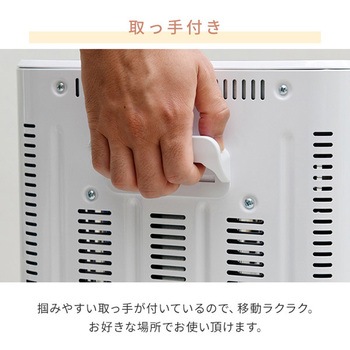 DBC-VK123(W) ツインヒートプラス 1台 YAMAZEN(山善) 【通販モノタロウ】