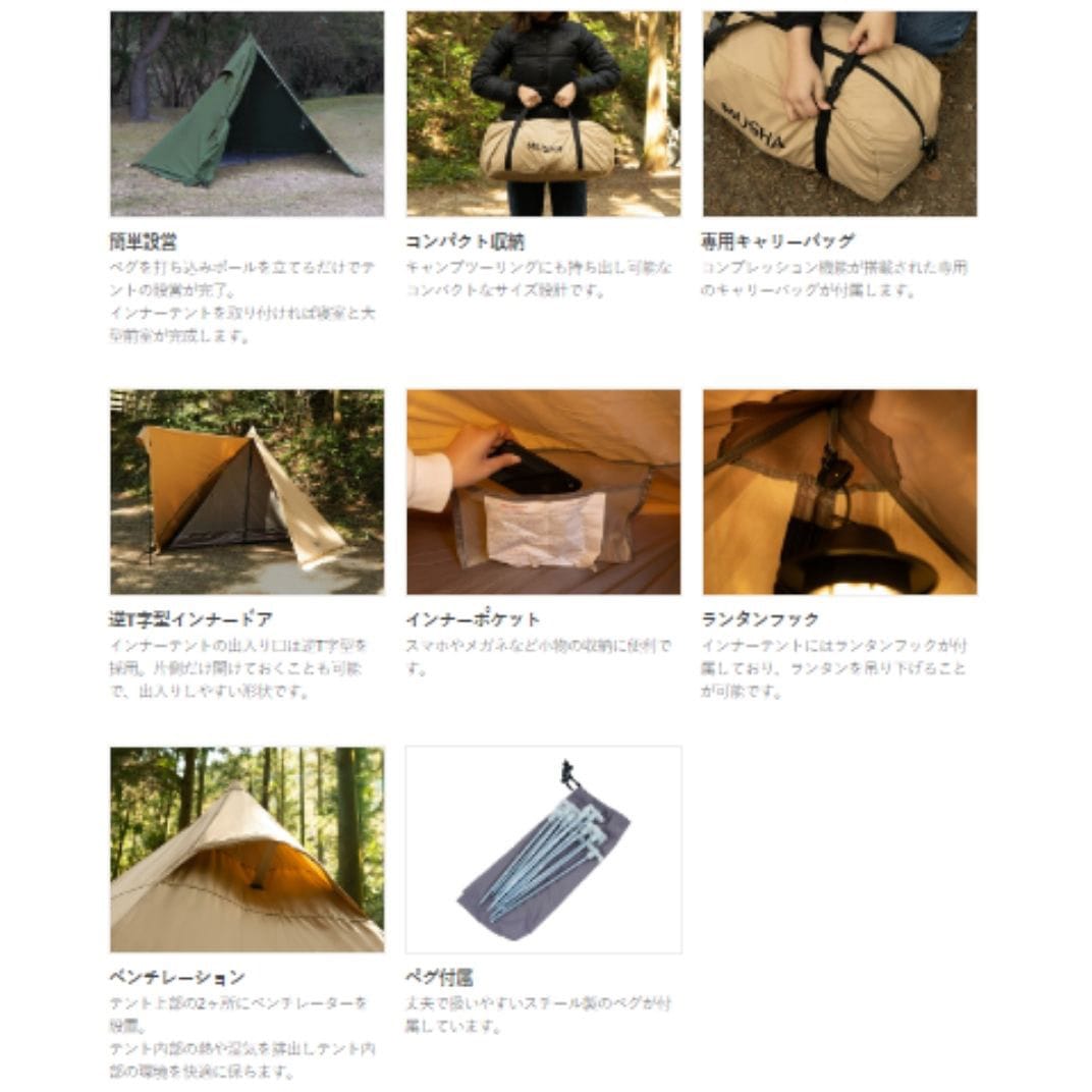 T1-819-TN ムシャテント DOD(ディーオーディー) タン色 T1-819-TN