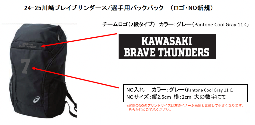 2024-25シーズン オーセンティックシューティングシャツ・プラクティス