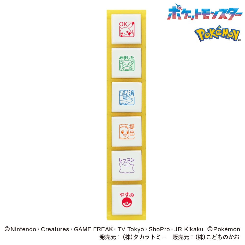 Amazon.co.jp: こどものかお ポケモンポチッとシックス 2875-002