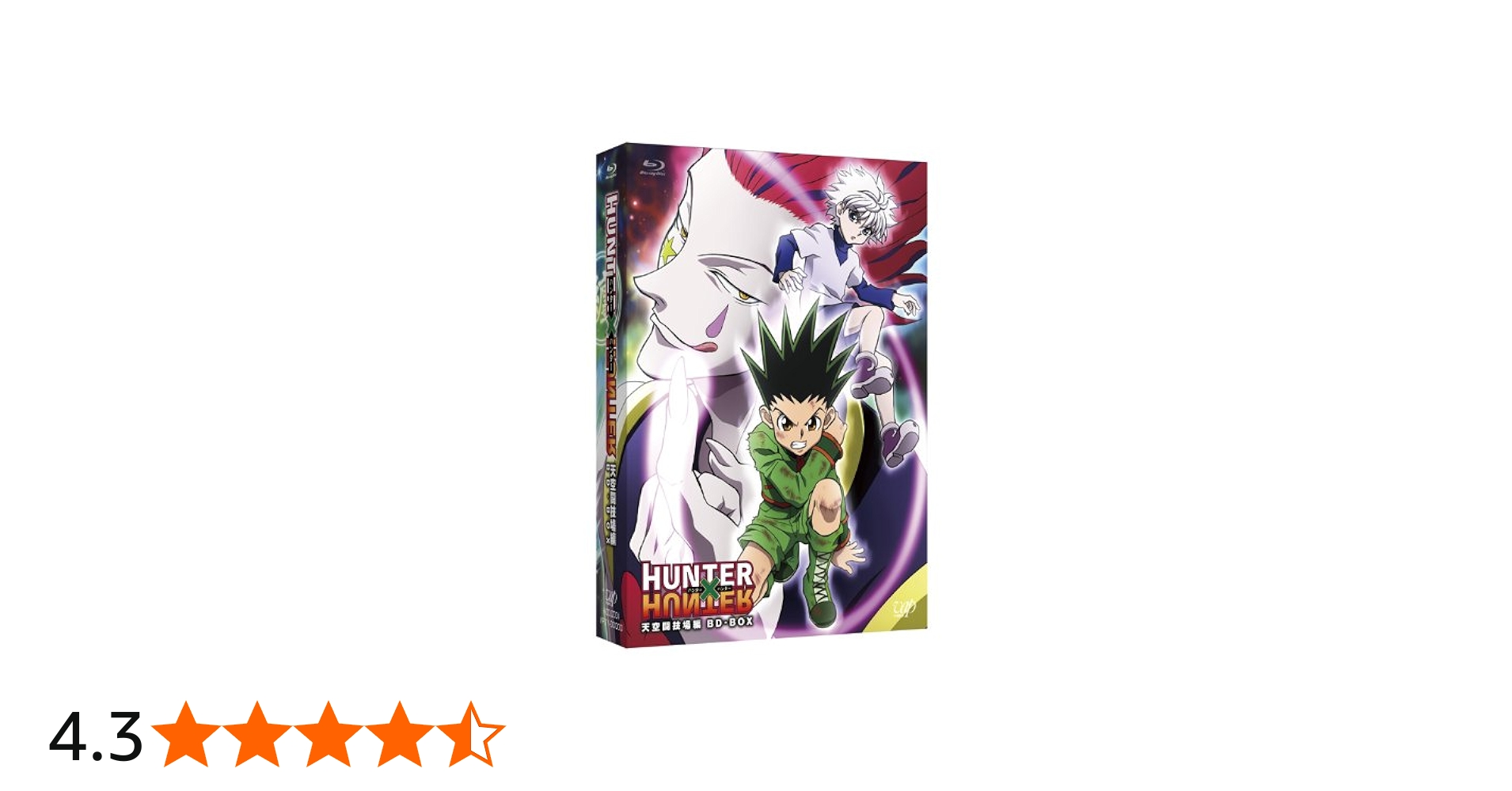 Amazon.co.jp: HUNTER × HUNTER 天空闘技場編 BD-BOX 4枚組(本編