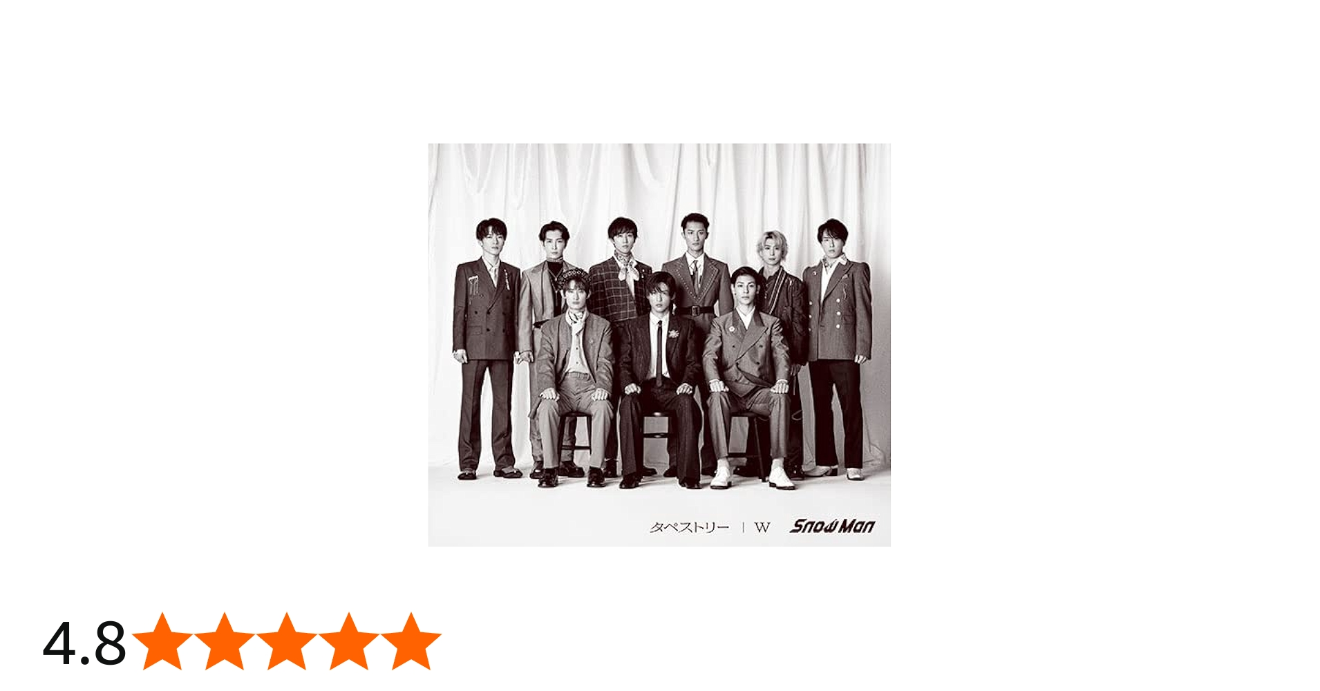 Amazon.co.jp: タペストリー / W(通常盤)(CD) - Snow Man: ミュージック