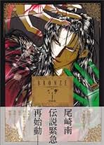 Amazon.co.jp: 尾崎南