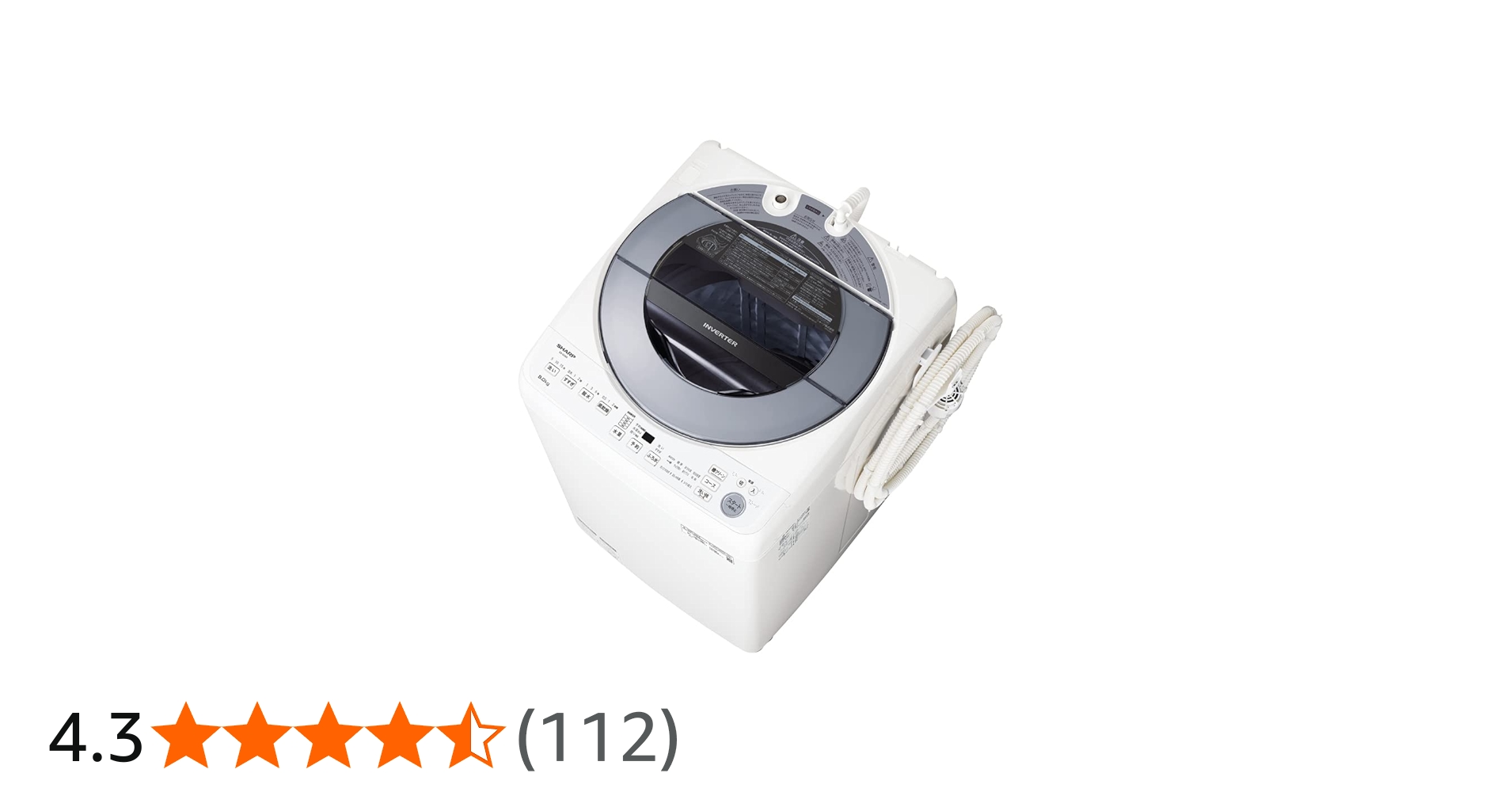 Amazon.co.jp: シャープ 洗濯機 ES-GV8G-S 穴なし槽 インバーター搭載