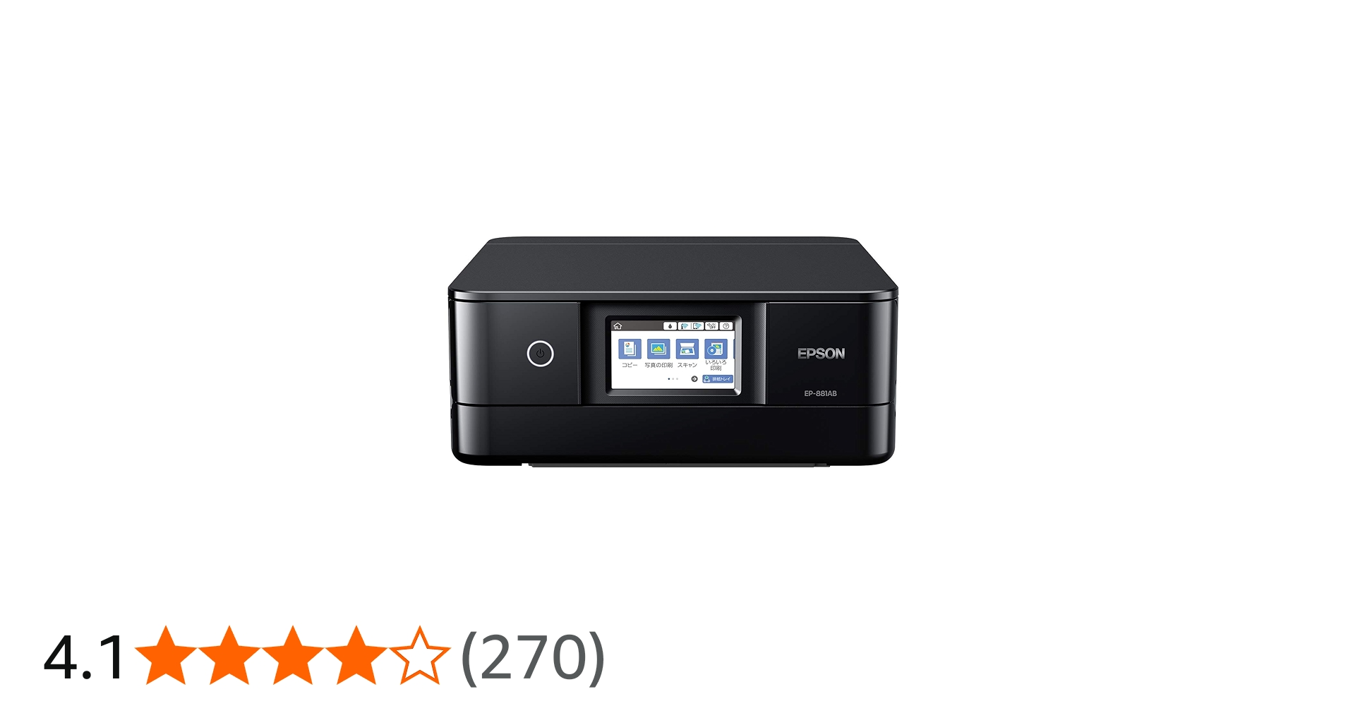 Amazon.co.jp: Epson EP-881AB Printer A4 Inkjet Multifunction