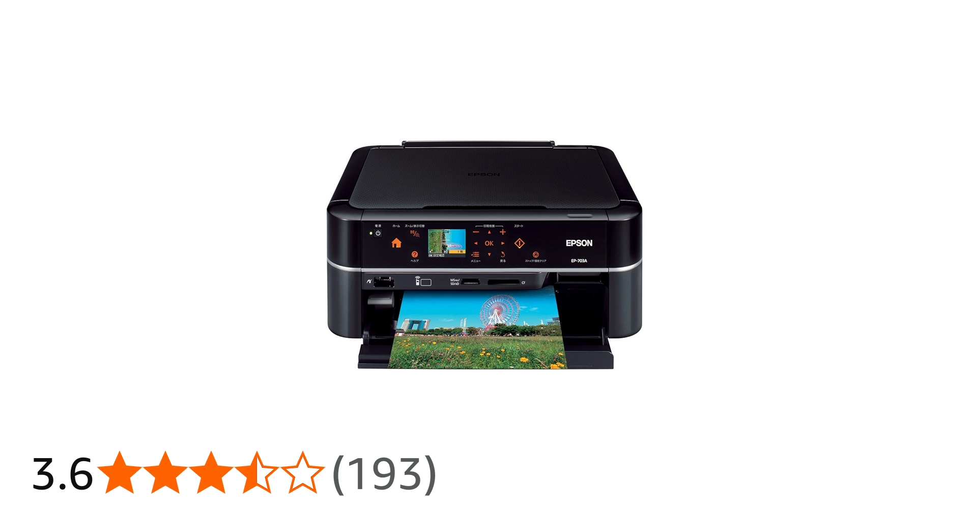 Amazon.co.jp: EPSON Colorio インクジェット複合機 EP-703A カンタン