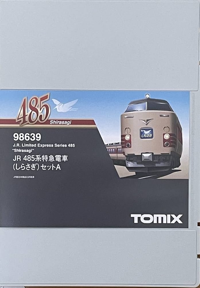 Amazon | TOMIX JR 485系特急電車 しらさぎ 10両セット | 鉄道模型 通販