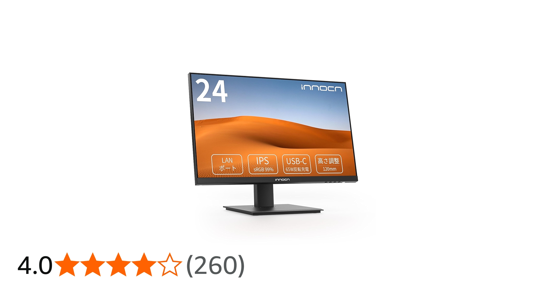 Amazon.co.jp: INNOCN 24C1F 24インチ モニター フルHD/IPS 非光沢